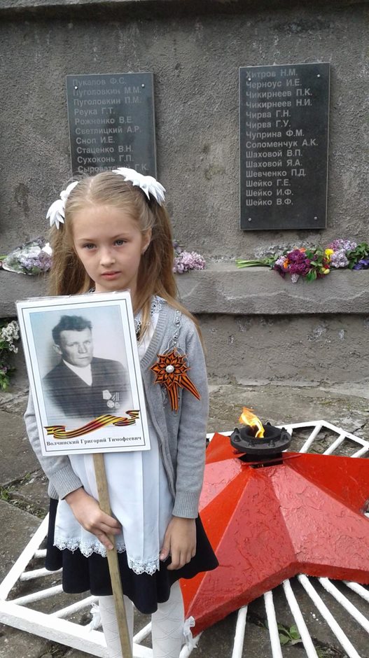 Волчинский Григорий Тимофеевич